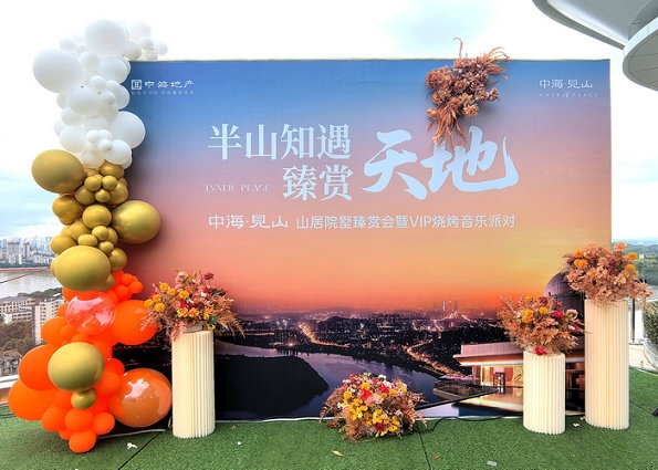 �к��ز�ɽ��Ժ�����ͻ���VIP�տ������ɶ�